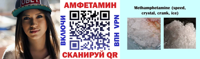 Амфетамин 98%  это клад  Верея 