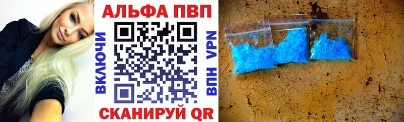 A-PVP СК КРИС  Верея 