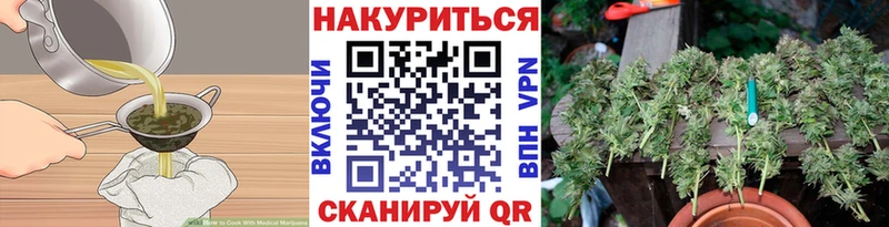 маркетплейс клад  mega ONION  Верея  Cannafood марихуана 