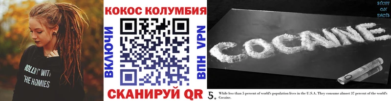 КОКАИН 99%  ссылка на мегу зеркало  Верея 