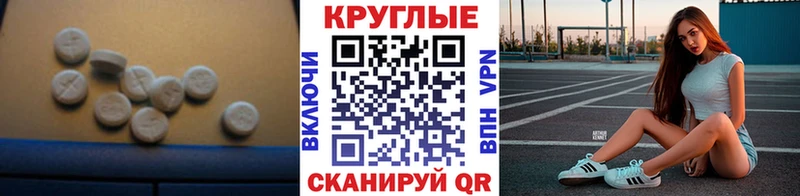 Экстази 280мг  Верея 