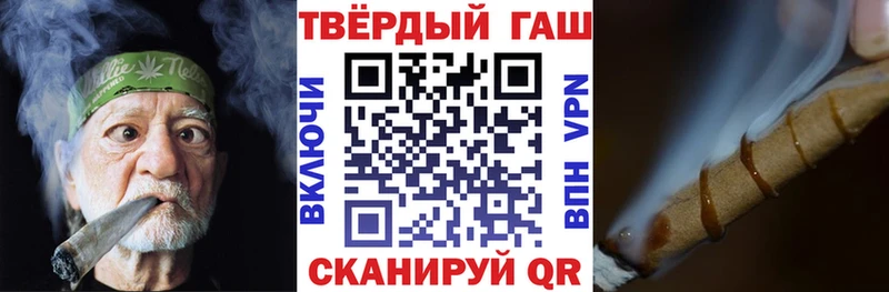 Гашиш hashish  нарко площадка наркотические препараты  Верея 
