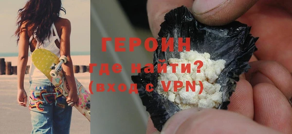 альфа пвп VHQ Балабаново