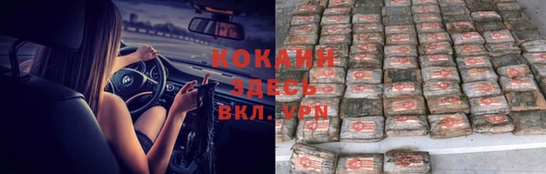 альфа пвп VHQ Балабаново