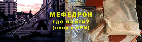 эйфоретик Баксан