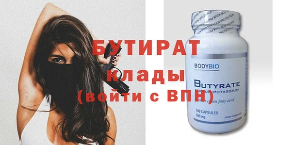эйфоретик Баксан