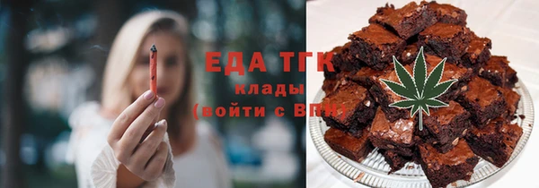 меф Балахна