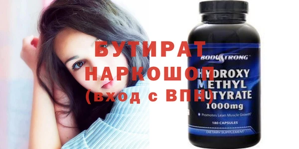 меф Балахна