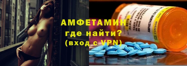 эйфоретик Баксан