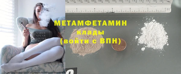 альфа пвп VHQ Балабаново