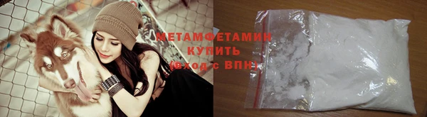 альфа пвп VHQ Балабаново