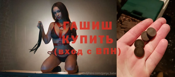 альфа пвп VHQ Балабаново