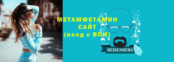 альфа пвп VHQ Балабаново