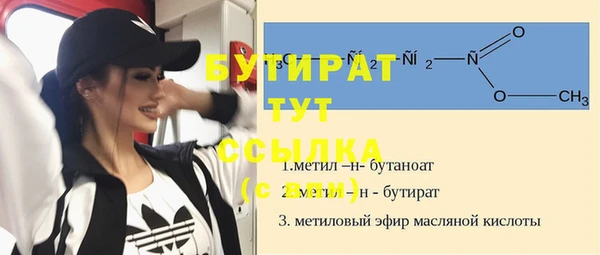 эйфоретик Баксан