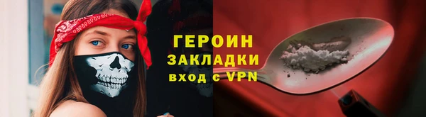 альфа пвп VHQ Балабаново