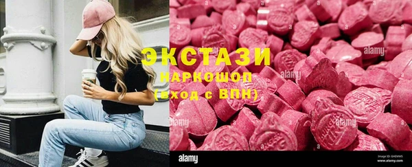 эйфоретик Баксан