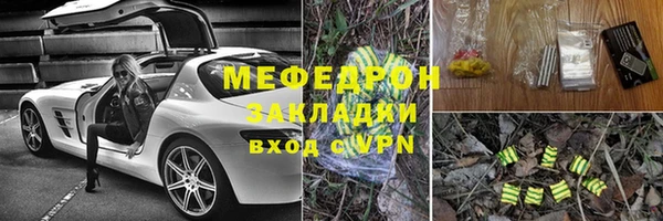альфа пвп VHQ Балабаново
