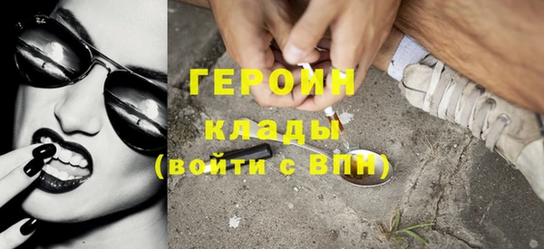эйфоретик Баксан