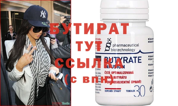 меф Балахна