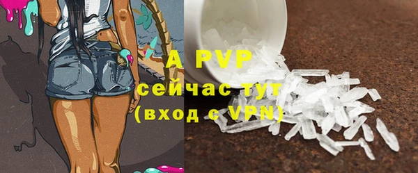 мдма Слюдянка