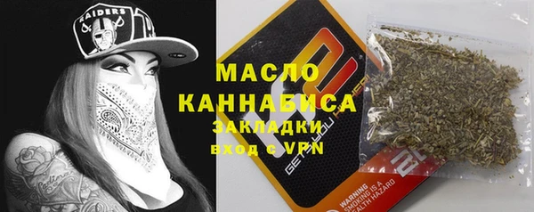 меф Балахна
