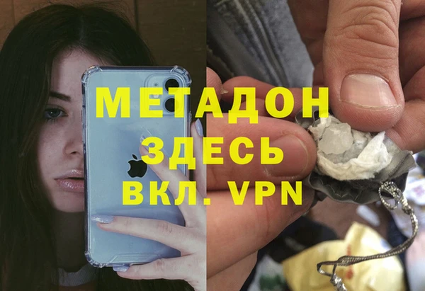 эйфоретик Баксан