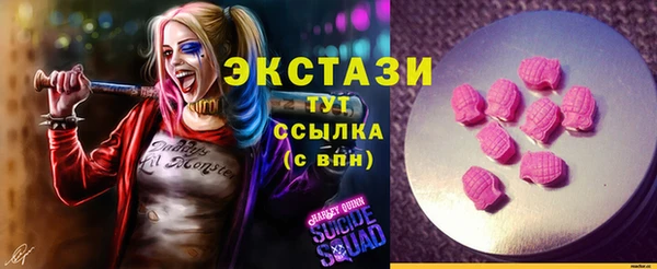 альфа пвп VHQ Балабаново