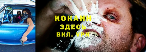 альфа пвп VHQ Балабаново