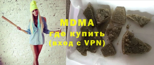 меф Балахна