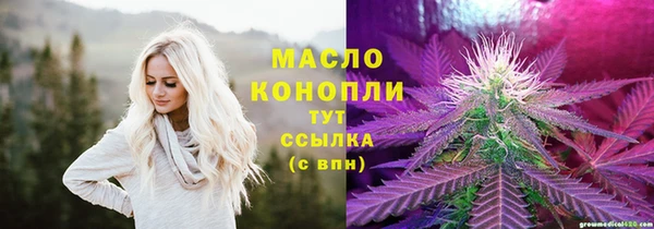 альфа пвп VHQ Балабаново