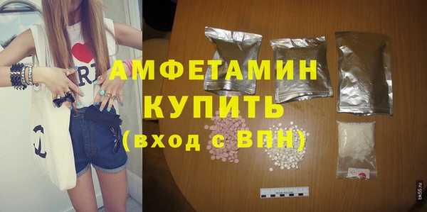 эйфоретик Баксан