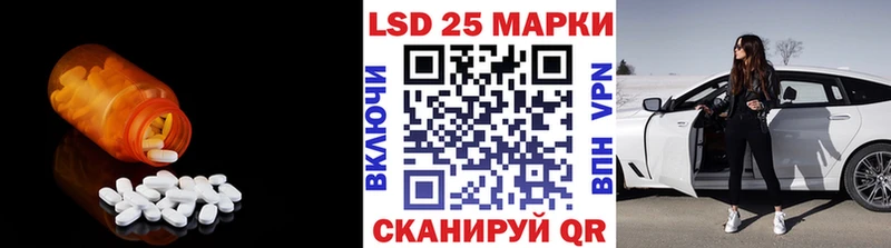 LSD-25 экстази ecstasy  где можно купить наркотик  Верея 
