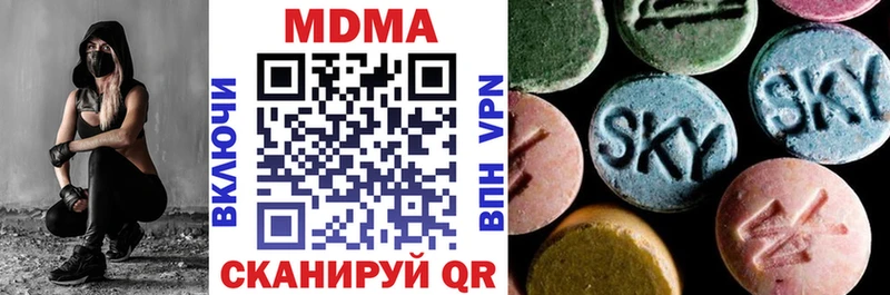 МДМА Molly  Верея 