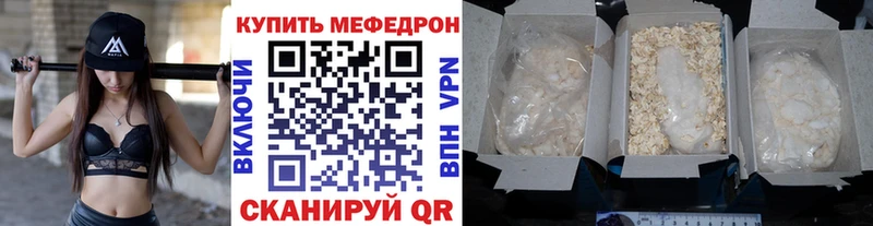 Мефедрон кристаллы  даркнет сайт  Верея 