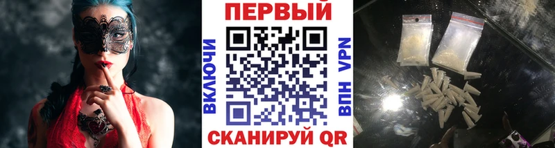 кракен вход  Верея  МЕТАМФЕТАМИН пудра  маркетплейс состав  сколько стоит 