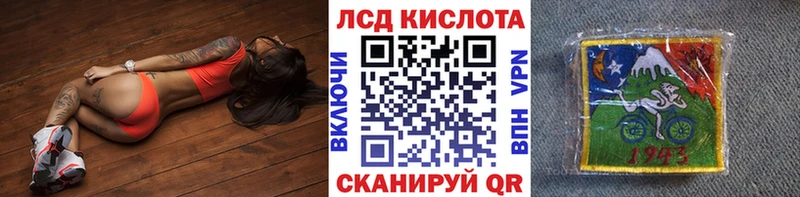 Марки 25I-NBOMe 1500мкг Верея
