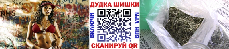 Марихуана MAZAR  закладки  Верея 